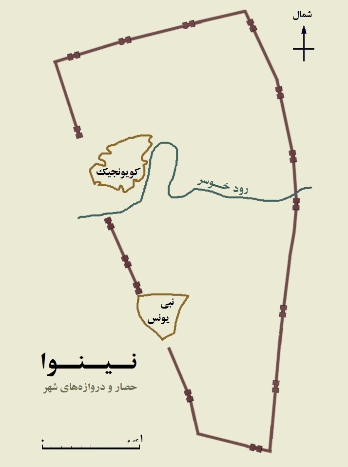 مخطط أسوار وبوابات نينوى · تسميات فارسية